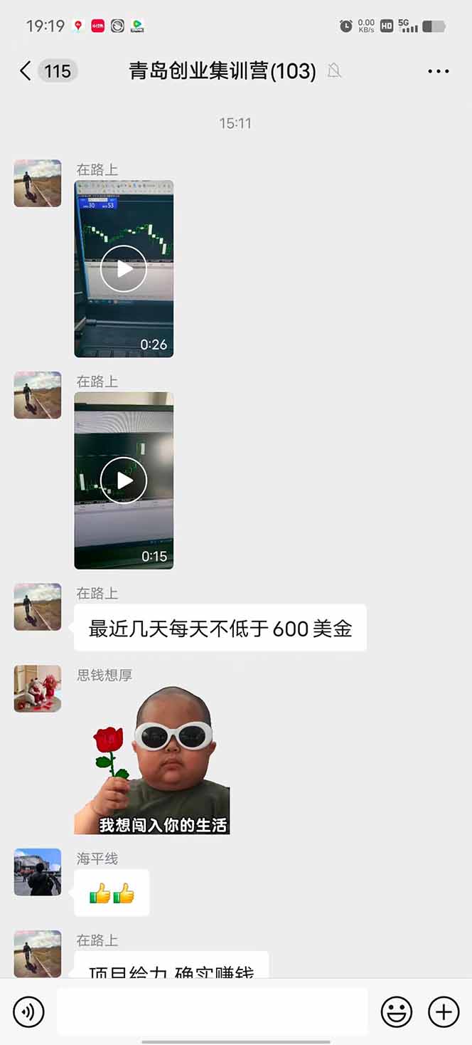 图片[1]-USDT美刀掘金，单人每日收益800-3000，稳定运行8年-网创项目