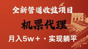 最新引流技术，当天上手，新手小白月入3w+-网创项目
